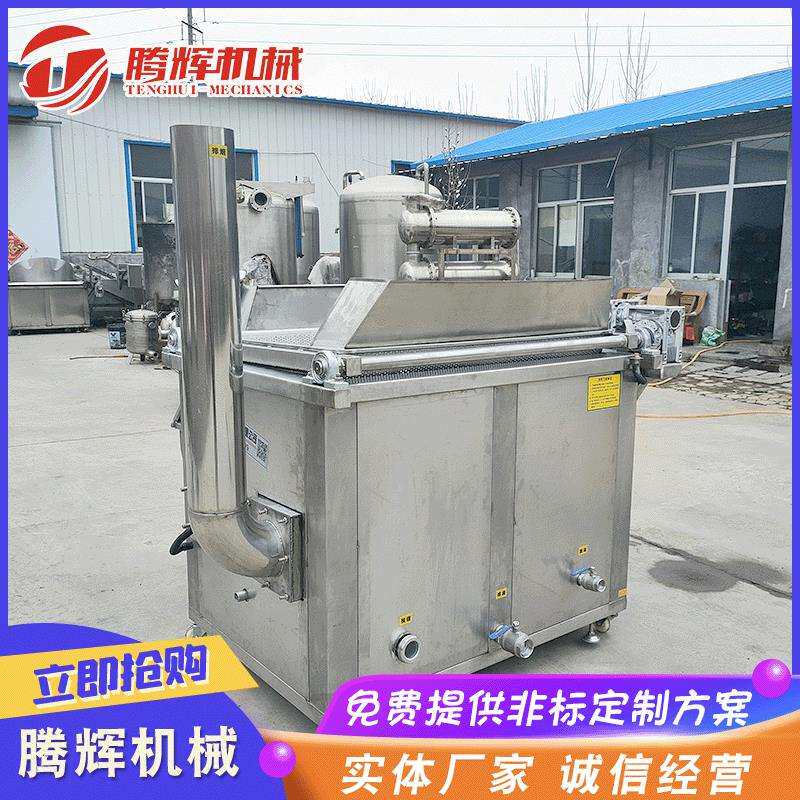 商用油炸锅油条机炸薯条薯塔机大容量小吃油炸锅果蔬脆片加工
