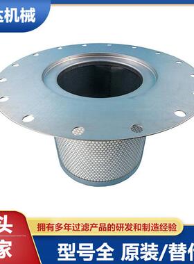 油气分离器37KW50HP空压机油分91111-0012906056500空压机油分