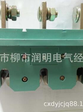 JCZ4-400AJCZ4-630AJCZ4-250AJCZ4-100A/660V主电路接插件