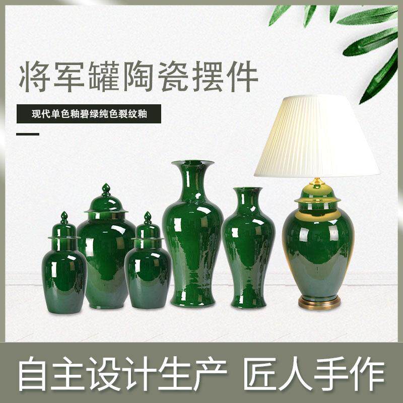 现代单色釉碧绿色陶瓷摆件适用客厅茶室陶瓷装饰摆件