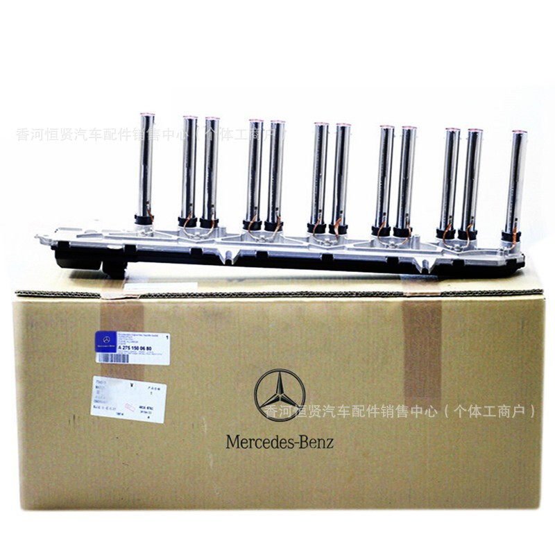 点火线圈高压包A2751500780A2751500680适用于奔驰S600W12