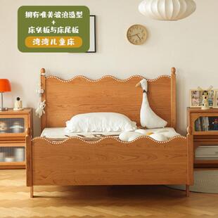 北美樱桃木全实木儿童床北欧男孩女孩1.2米1.35米卧室日式单人床