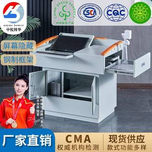 钢制多媒体讲台学校演讲桌班班通教师中控台电子讲台显示器翻转