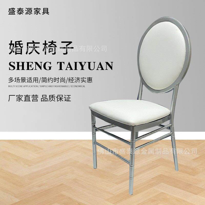 新款竹节椅户外婚礼椅酒店宴会靠背餐椅婚庆椅子金属椅