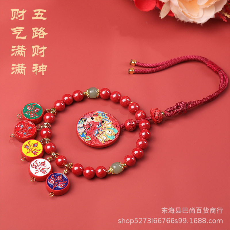 批发彩绘朱砂扎基拉姆大圆满车挂高含量帝王红砂五路财神眼挂件
