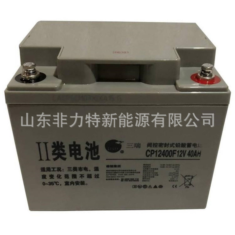 SENRY三瑞蓄电池6FM3812V38AH机房配电柜UPS/EPS电源配套专用