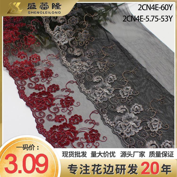 盛蕾隆网纱刺绣花边古典黑红金线花朵21cm服装家纺蕾丝花边辅料