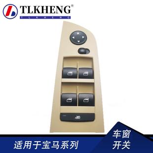 适用宝马3系E90玻璃升降开关车窗开关61319155503