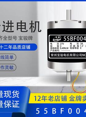 线切割配件常州宝骏55BF004步进电机锥度装置上用轴径6mm全铜线圈