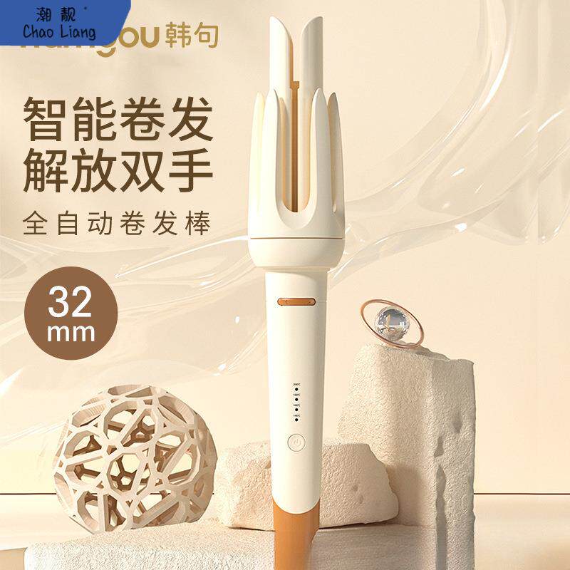 宿舍家用韩句负离子浪卷发发卷发法式送货上门默认项电气石陶包邮