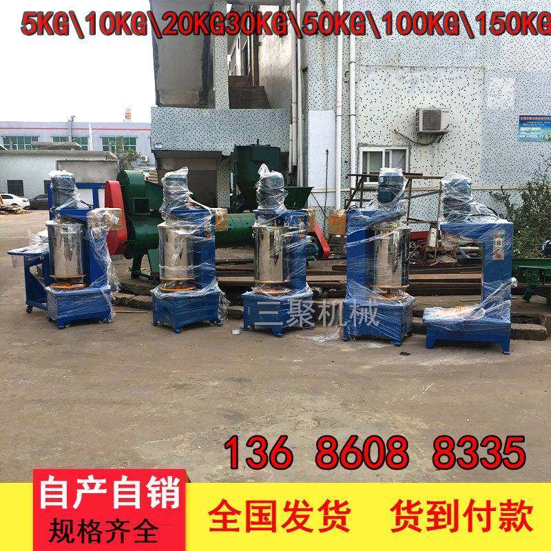 现货价5KG-150KG可选色粉颜料调色用混合机打粉机