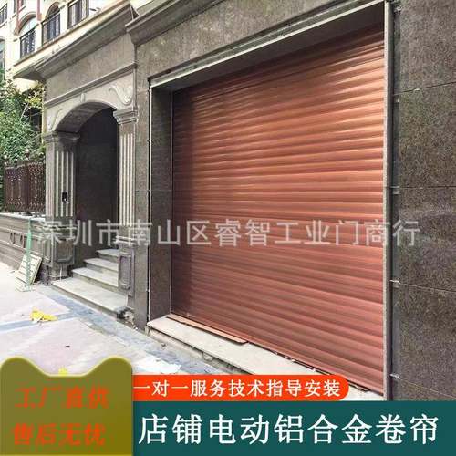 电动卷闸门双层铝合金卷闸车间自动升降卷帘无障碍通道门车库门