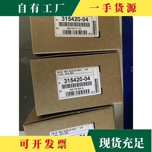 议·德国海德汉读数头AELB382CID:315420-04