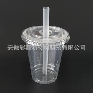 15cm一次性短款透明粗吸管加长加粗八宝粥奶茶大吸管尖头吸管单支