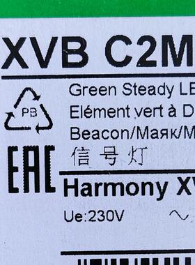 XVBC2M3警示灯XVBC2M3信号灯XVBC2M3红色组合信号灯