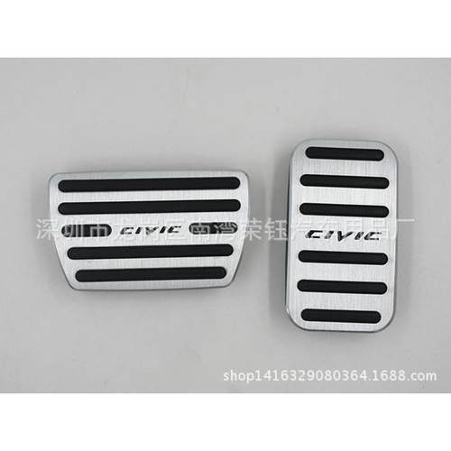 适用于：16款思域免打孔油门、刹车脚踏板