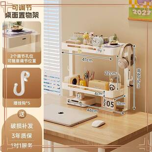 多功能台面置物架分层书架铁艺架子书桌立式桌面支架办公桌收纳架