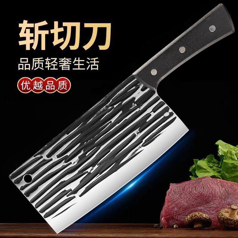 乐厨象刀具家用不锈钢菜刀厨房斩切两用切肉切菜砍骨刀锋利切片刀