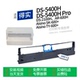 2100H 打印机色带106D 600H 7220 适用 3色带盒色带架墨盒墨带DS 得实DS Pro针式 600 TY600 5400H