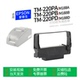 TM220PD 爱普生 适用 打印机色带ERC EPSON M188A针式 M188B U220PA 38色带盒色带架墨盒墨带TM220PB