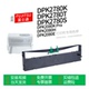 DPK2780H 适用 KPro DPK2780T DPK2780E FUJITSU富士通DPK2780K针式 打印机色带色带盒色带架墨盒墨带DPK2780S