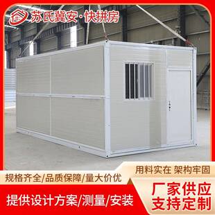 简易快拼彩钢板折叠箱房集装箱活动板房子可移动工地住人移动房屋