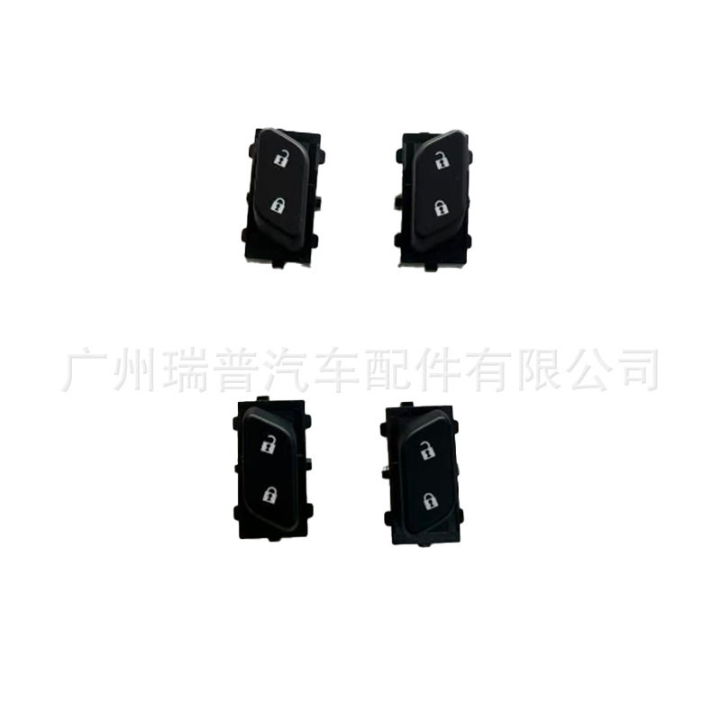 适用于别克君威门锁开关22899701228997048447079684470797