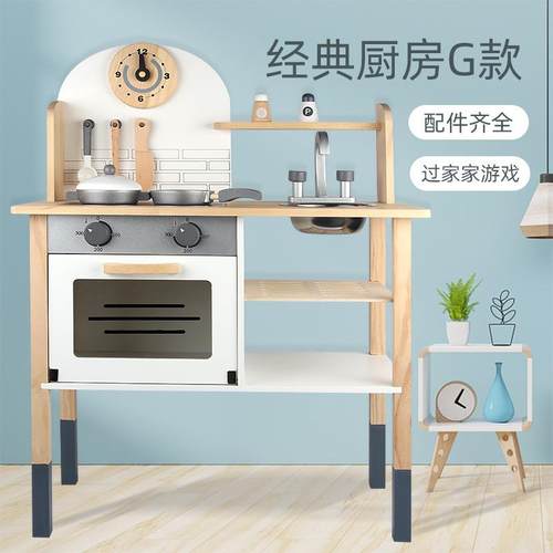 木质益智玩具切切乐烧饭煮饭仿真厨具过家家儿童厨房女男孩儿童