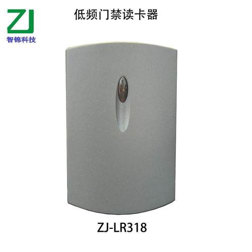 RFID门禁读卡器，ID读头，感应卡读头
