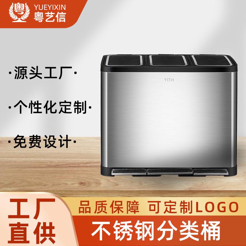 垃圾桶家用厨房创意时尚长方形不锈钢脚踏式客厅卫生间卧室带盖