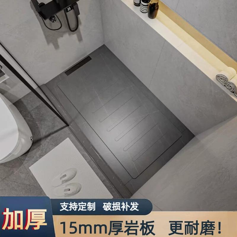 加厚15mm下沉式淋浴房岩板淋浴板卫生间洗澡防滑地板石浴室脚踏板