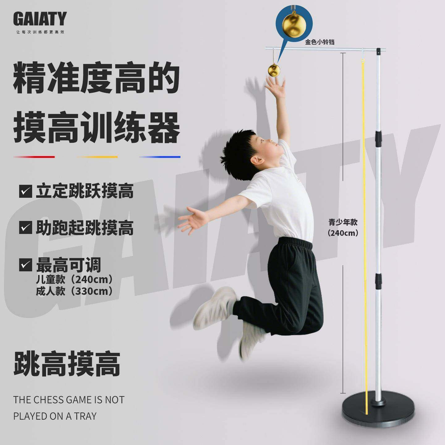 新款简易摸高器儿童成人跳高训练器跳高测试训练专业跳高辅助器材,节庆用品/礼品,新娘配件,淘宝优惠券,粉丝福利购,淘宝优惠卷