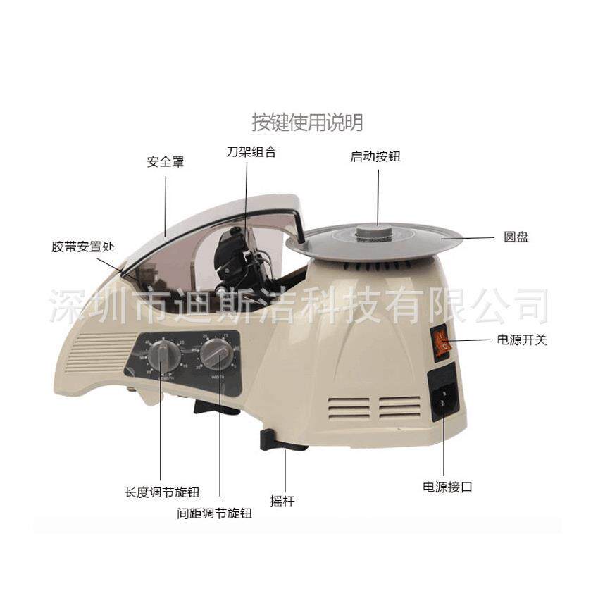 圆盘胶纸机RT-3000胶带切割机实物图片报价