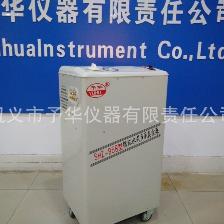 立式循环水真空泵五抽泵报价巩义予华大型真空水泵