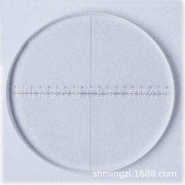 明兹供应显微镜测微尺目镜测微尺0.1十字刻度分划板18MM
