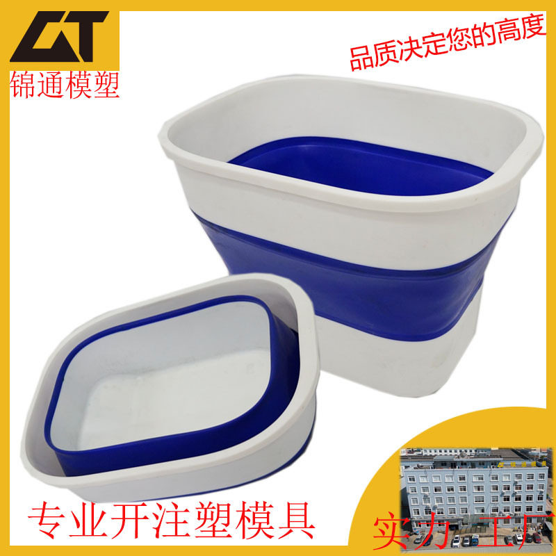 家用可折叠塑胶浴盆模具包胶儿童澡盆模具注塑浴桶浴缸模具工厂