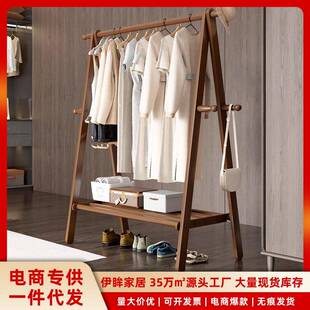 实木衣架卧室落地式挂衣架结实耐用全榉木木质衣帽架多功能晾衣架