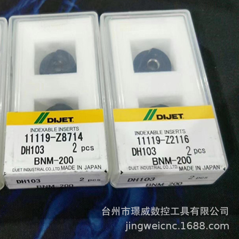 黛杰全系列BNM-200/160/120DH103数控半圆球铣刀片