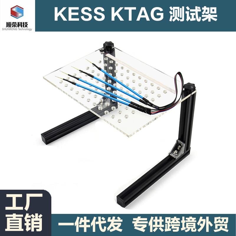 多功能LEDBDMFrame支架ECU读写台适用BDM/FGTECH/KTAG