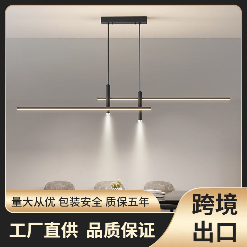 极简餐厅吊灯现代简约吧台灯具北欧书房LED吊灯中山设计饭厅灯饰