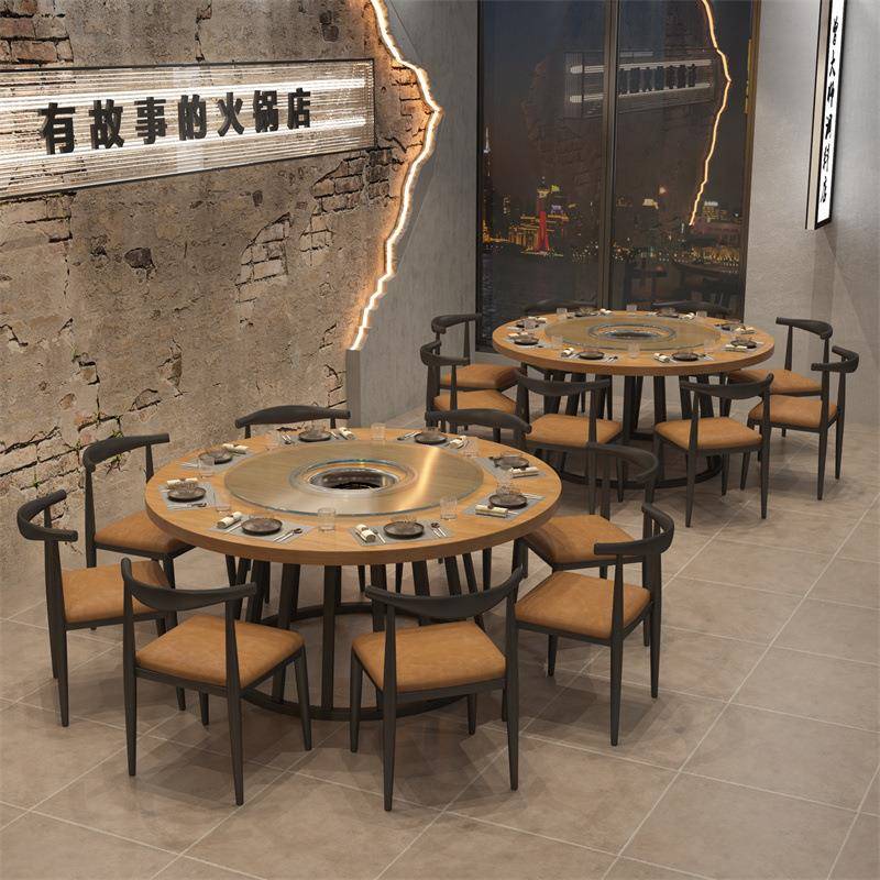 工业风烧烤店实木圆桌电磁炉火锅桌子一体商用餐厅饭店餐桌椅组合