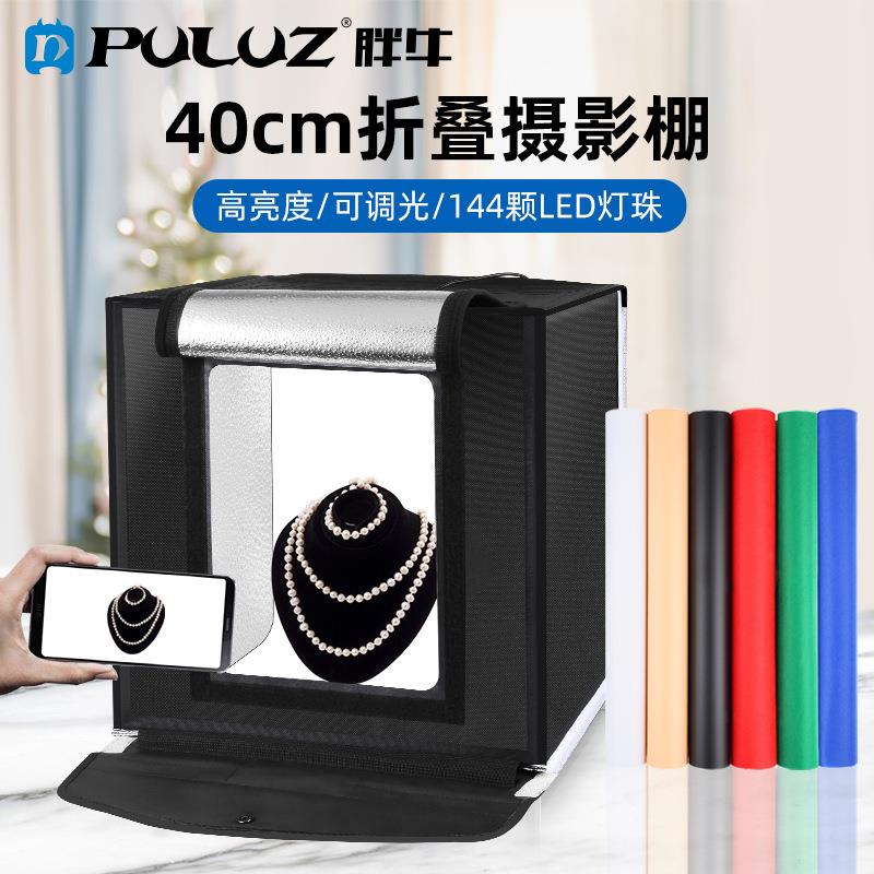 PULUZ胖牛40CM折叠摄影棚LED高亮调光拍照柔光箱送6色背景布