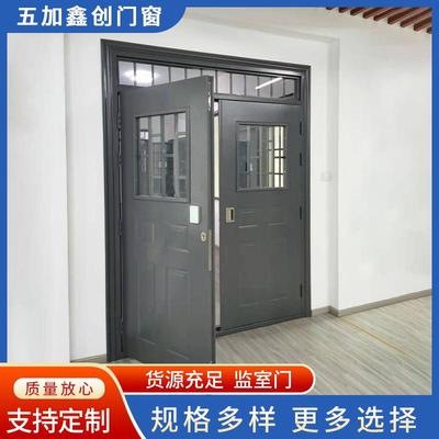 拘押室钢质监室门监狱门监室门坚固耐用抗冲击平移外平开监舍门