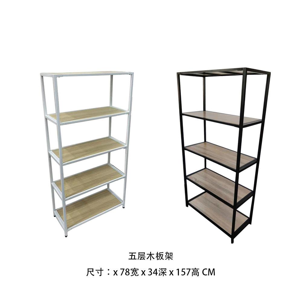 落地展示架五层木板玩具精品服装店置物架展示架