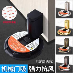 防风门吸阳台门防风门吸免钉孔门吸无磁防撞门吸自动锁止门阻器