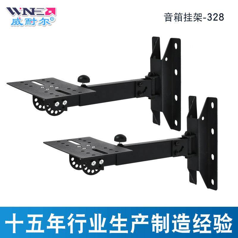 加厚音箱壁挂架吊架KTV舞台音箱环绕音响壁挂托架