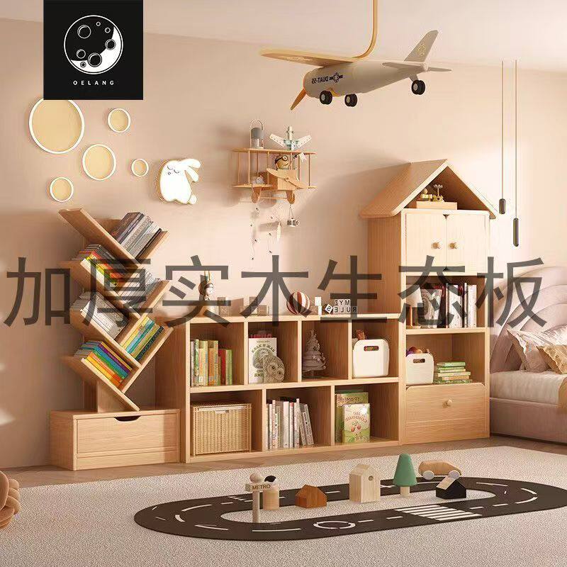 实木书架落地置物架幼儿园玩具收纳架自由组合格子柜家用学生书柜