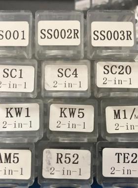 SS001SS002Lishi2in1KW1KW5SC1SC4量尺亚克力透明