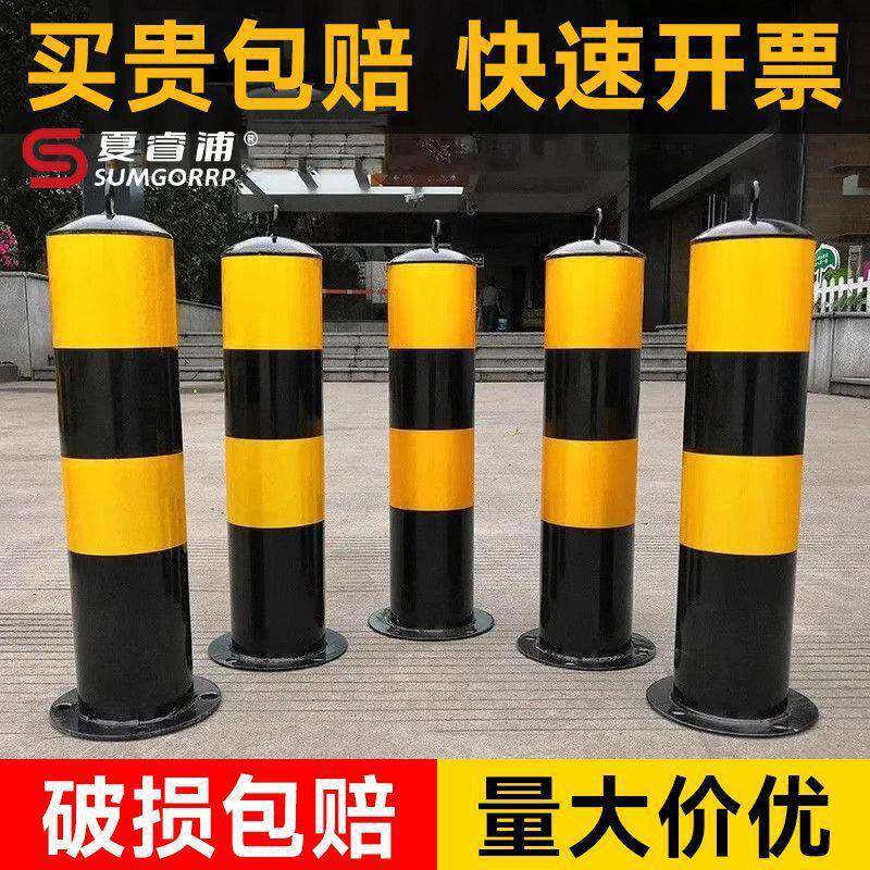 加厚钢管警示柱防撞柱路障固定道路交通停车桩路桩地桩反光铁立柱