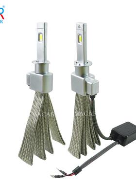 适用汽车LED大灯改装H1H7货车H4H13铝合金雾灯880灯泡车灯H11